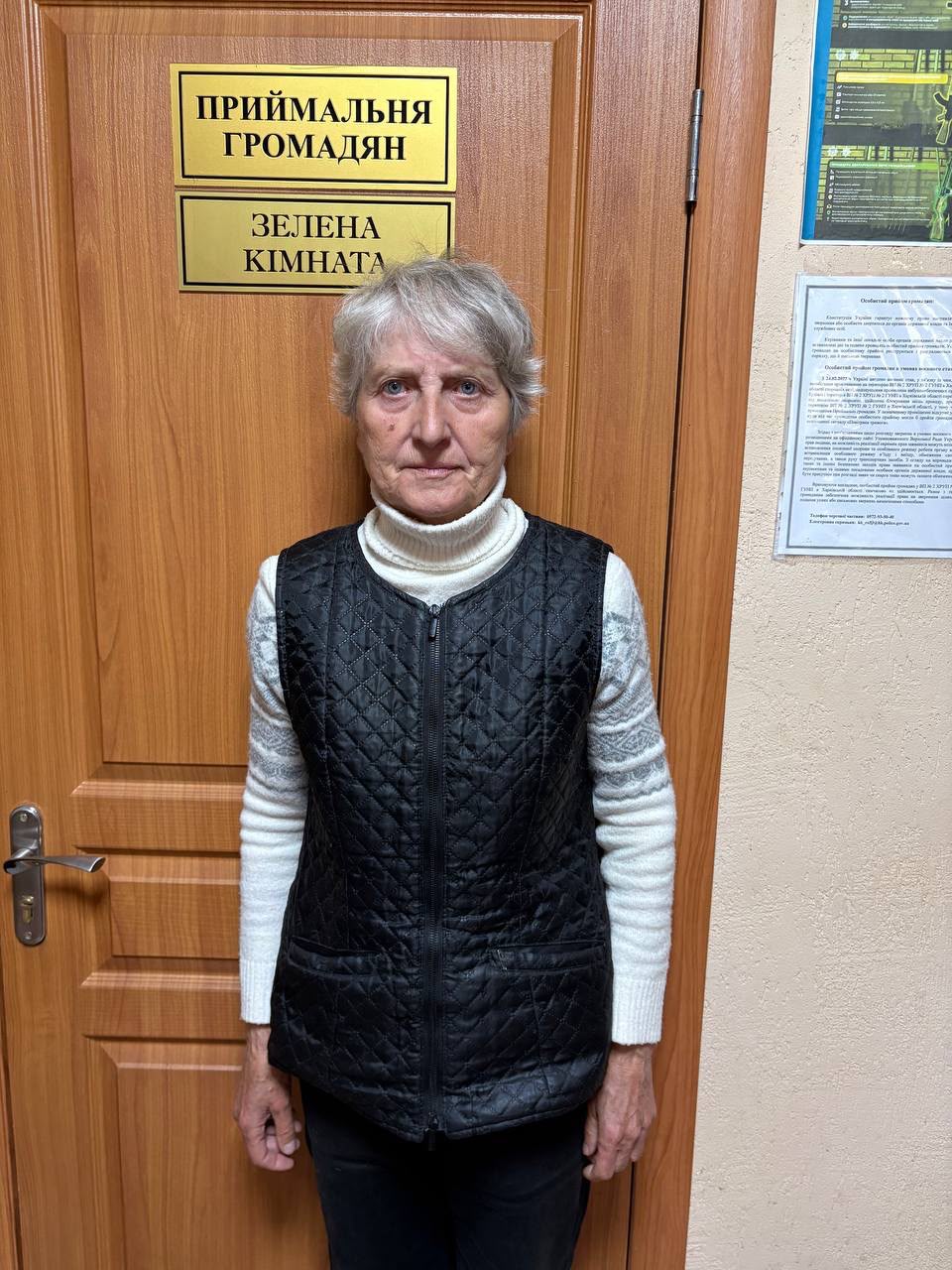 ЛЯШЕНКО ГАЛИНА ВАСИЛІВНА