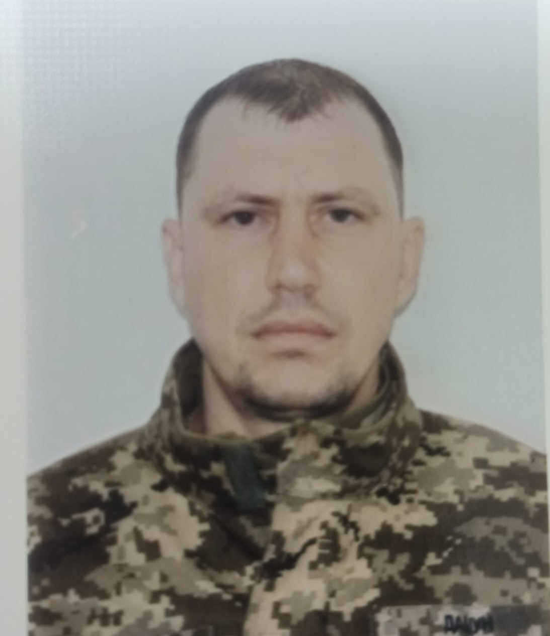 ДАЦУН ЛЕОНІД АНАТОЛІЙОВИЧ