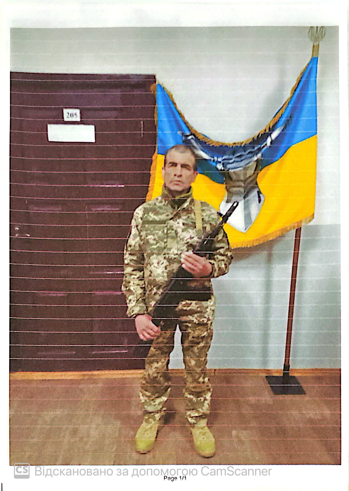 САВОСТІКОВ ІГОР ІВАНОВИЧ
