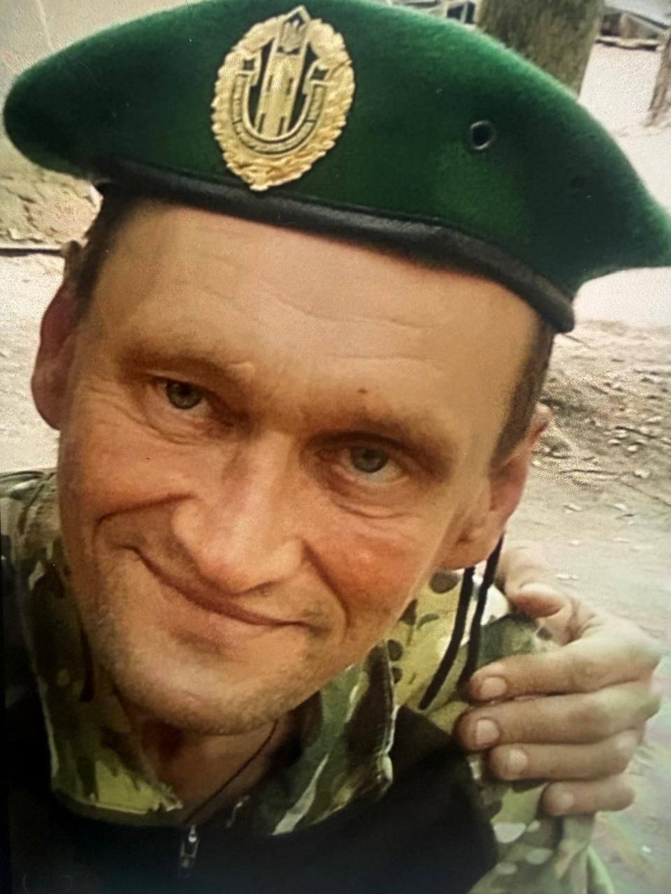 БОЙЧУК ЕРІК ВІКТОРОВИЧ