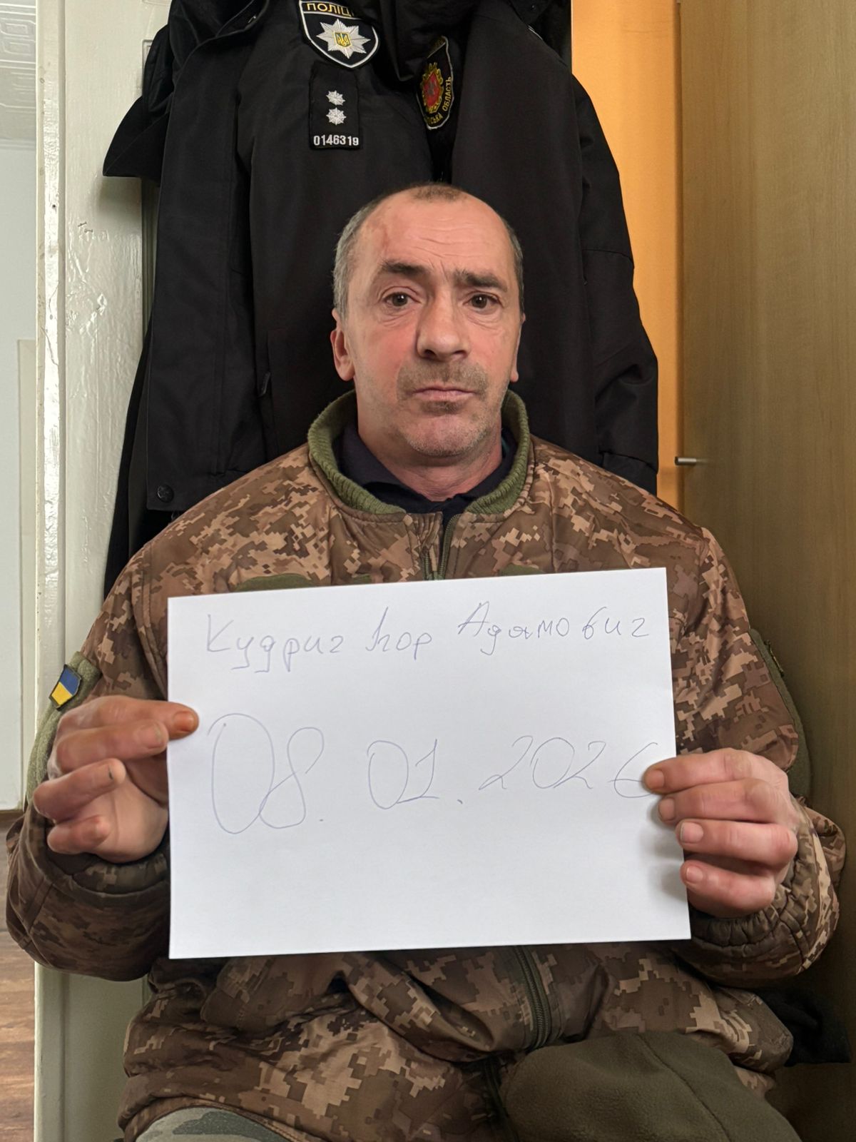 КУДРИЧ ІГОР АДАМОВИЧ