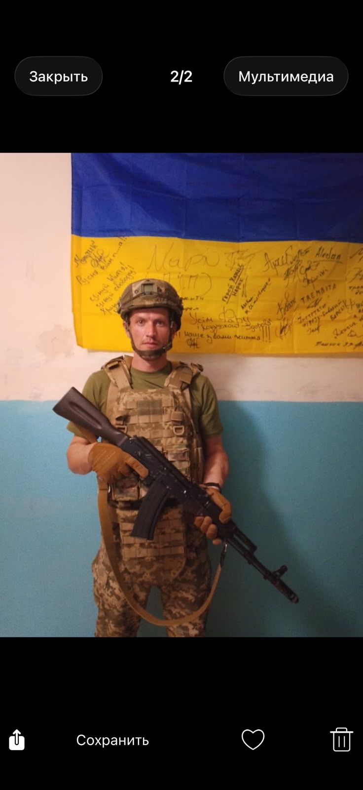ТІТОВ АНДРІЙ ЛЕОНІДОВИЧ