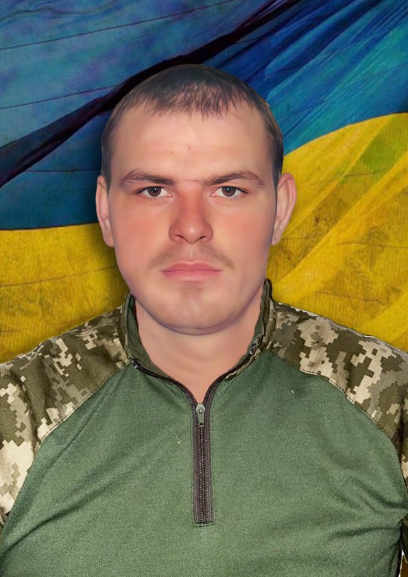 ГЕОРГІЦА ІВАН МИКОЛАЙОВИЧ