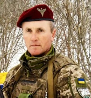 КИРИЛЕНКО СЕРГІЙ МИКОЛАЙОВИЧ