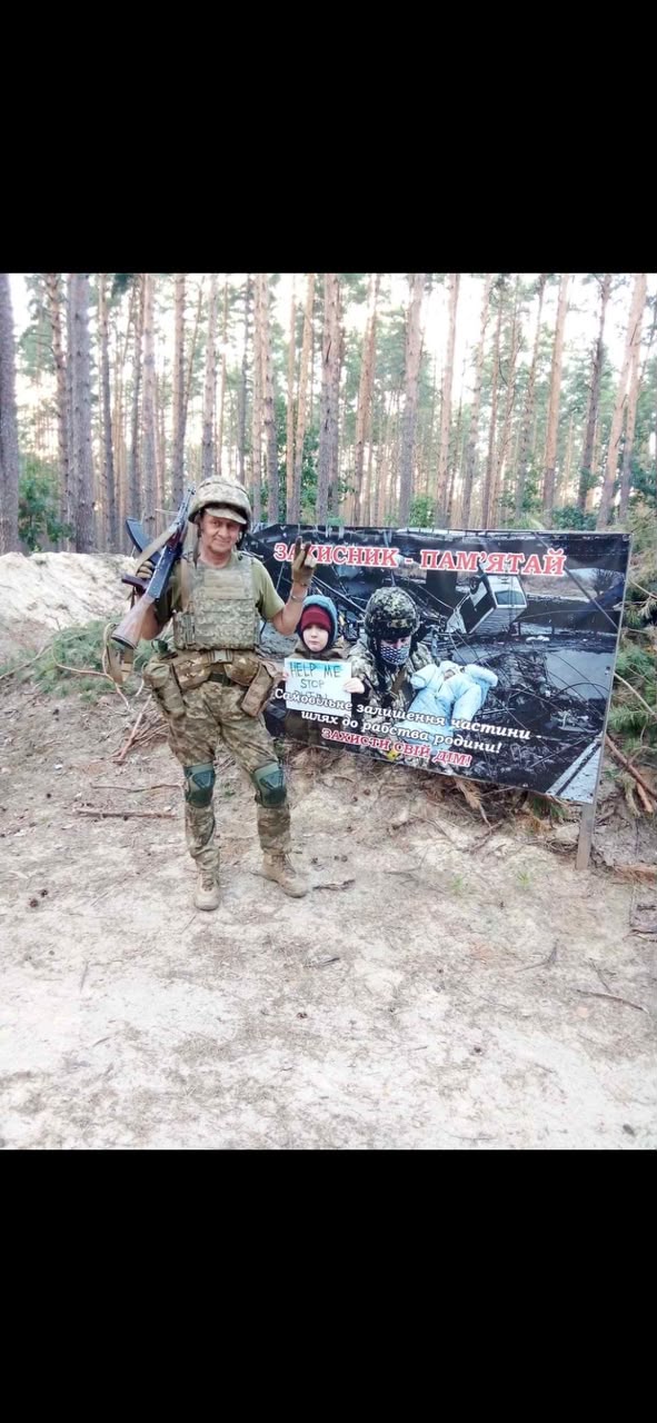 ОВСЮК ВАСИЛЬ МИКОЛАЙОВИЧ