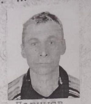 ПАГНУЄВ МИКОЛА ОЛЕКСАНДРОВИЧ