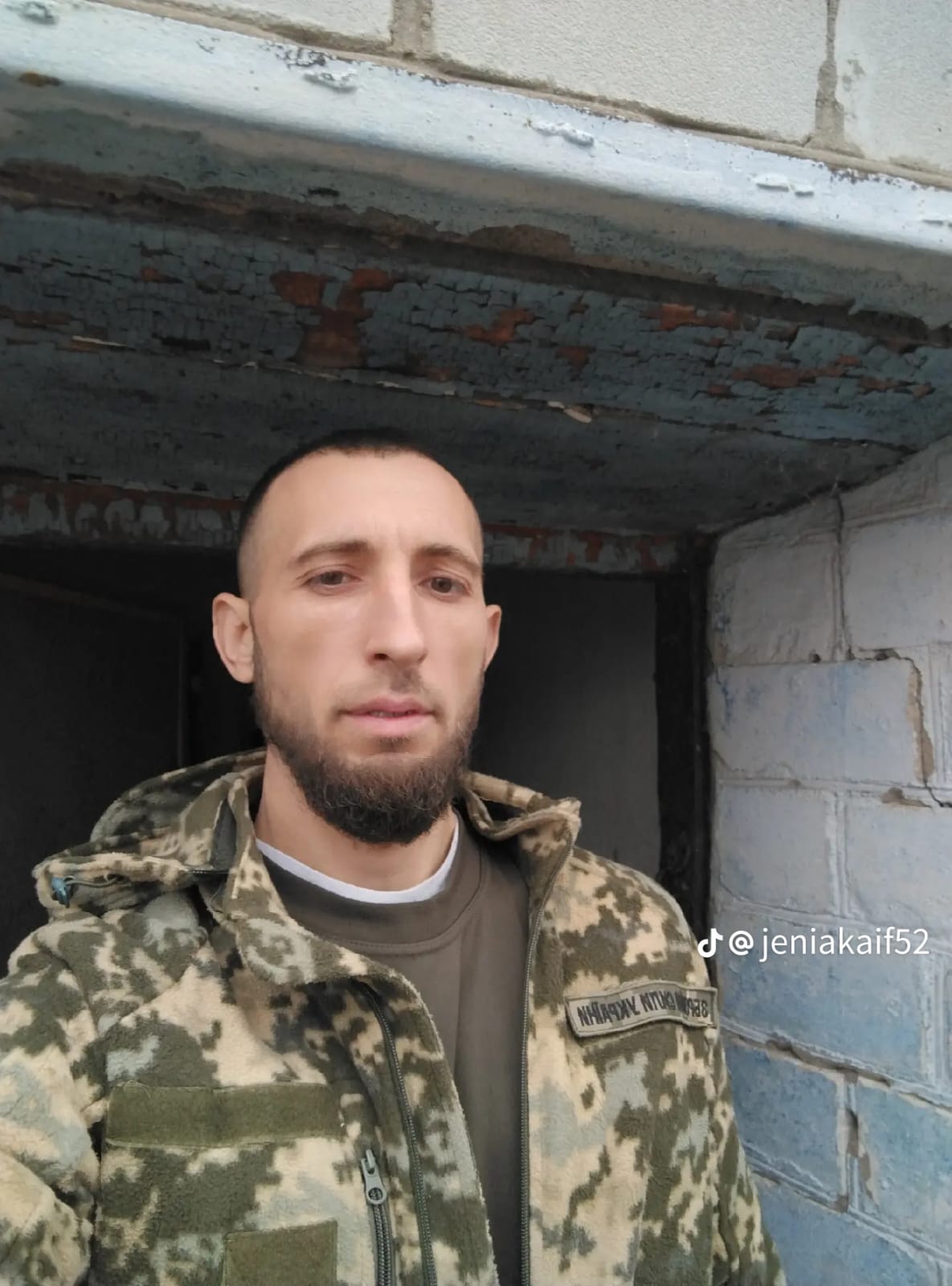 УРБАН ЄВГЕНІЙ ЮРІЙОВИЧ