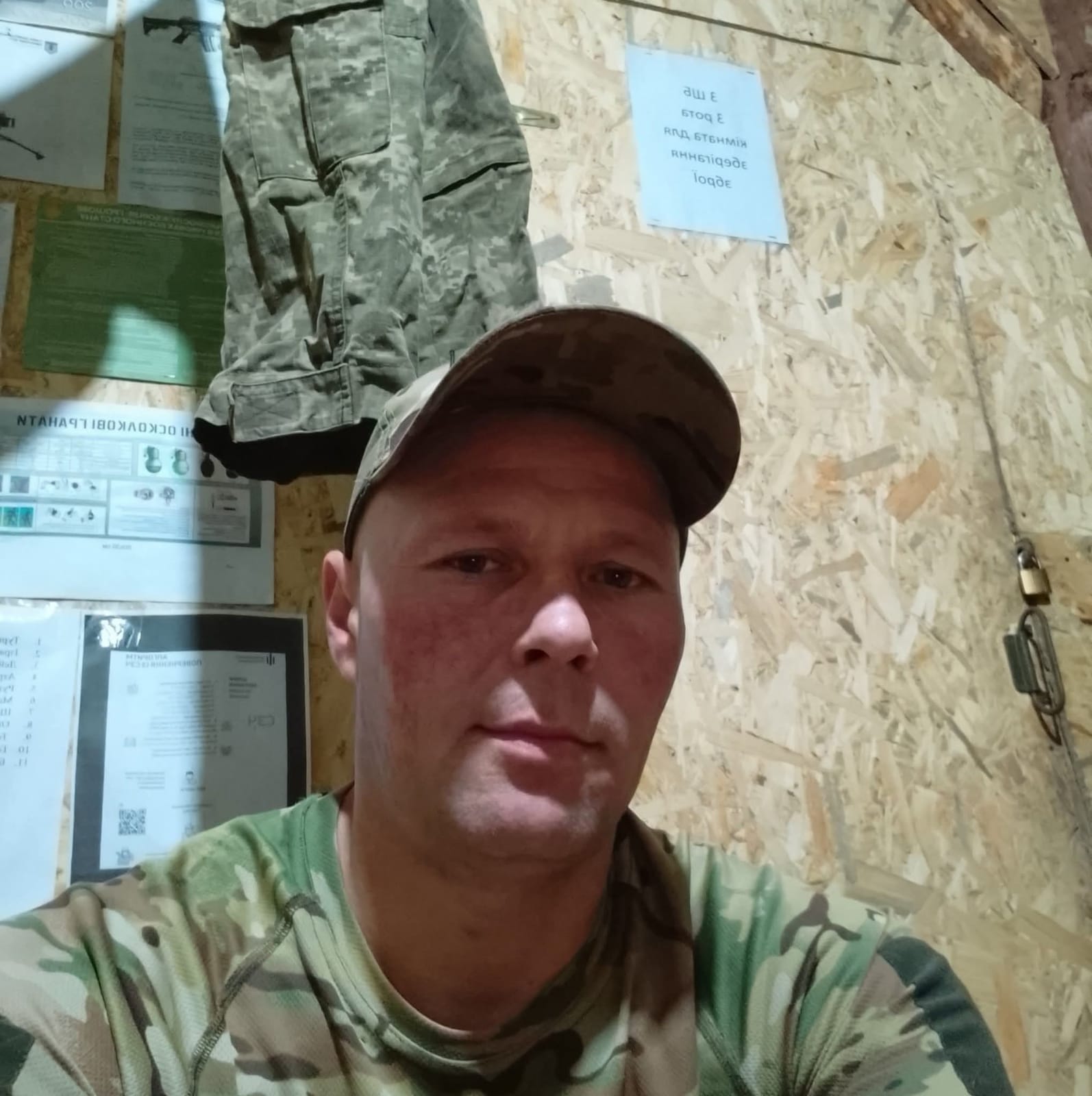 САВЧЕНКО ВАСИЛЬ ВАСИЛЬОВИЧ