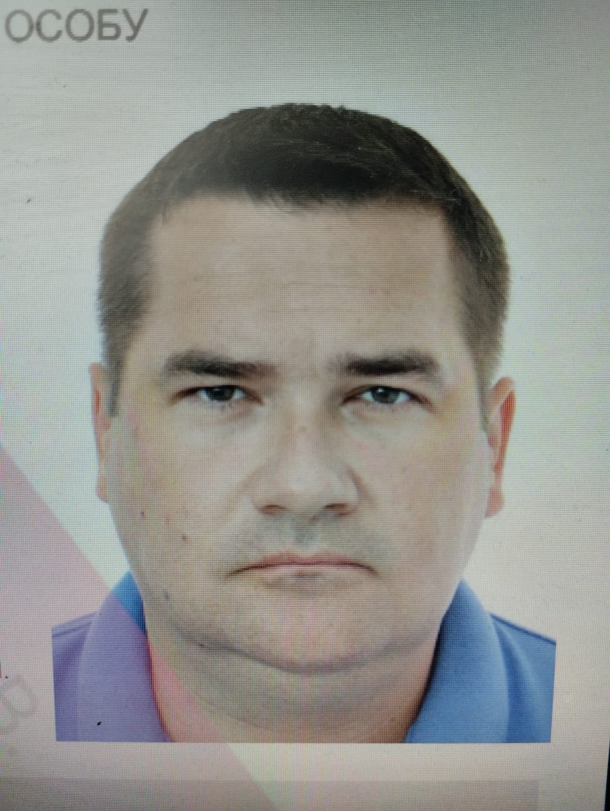 КОРОТКОВ ОЛЕКСАНДР СЕРГІЙОВИЧ