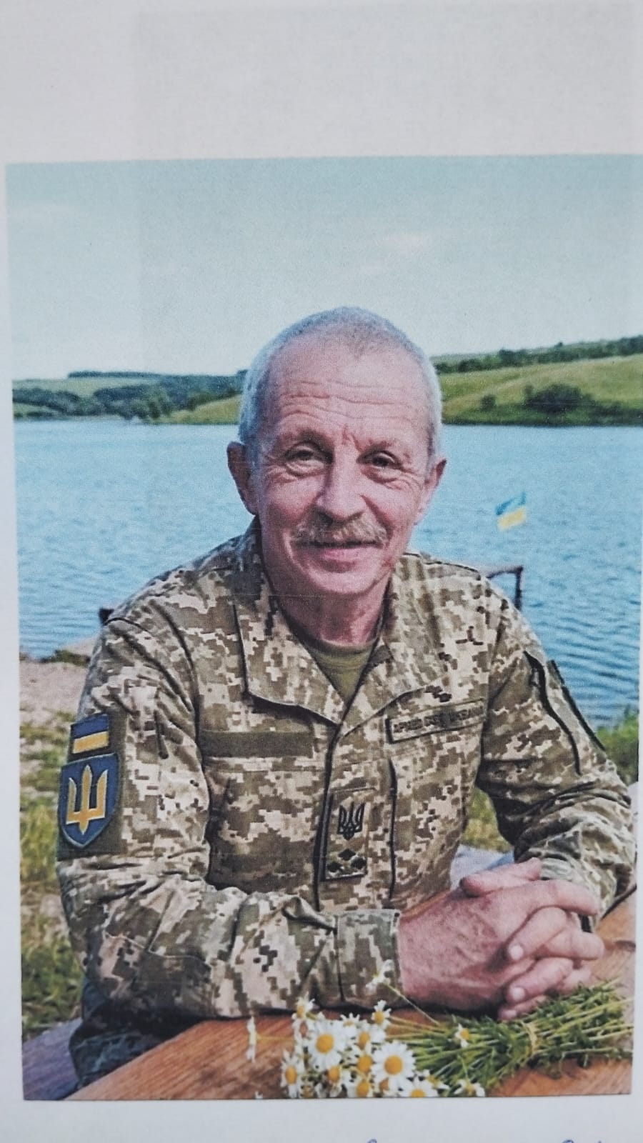 СТЕЖКО ВІТАЛІЙ ЮРІЙОВИЧ