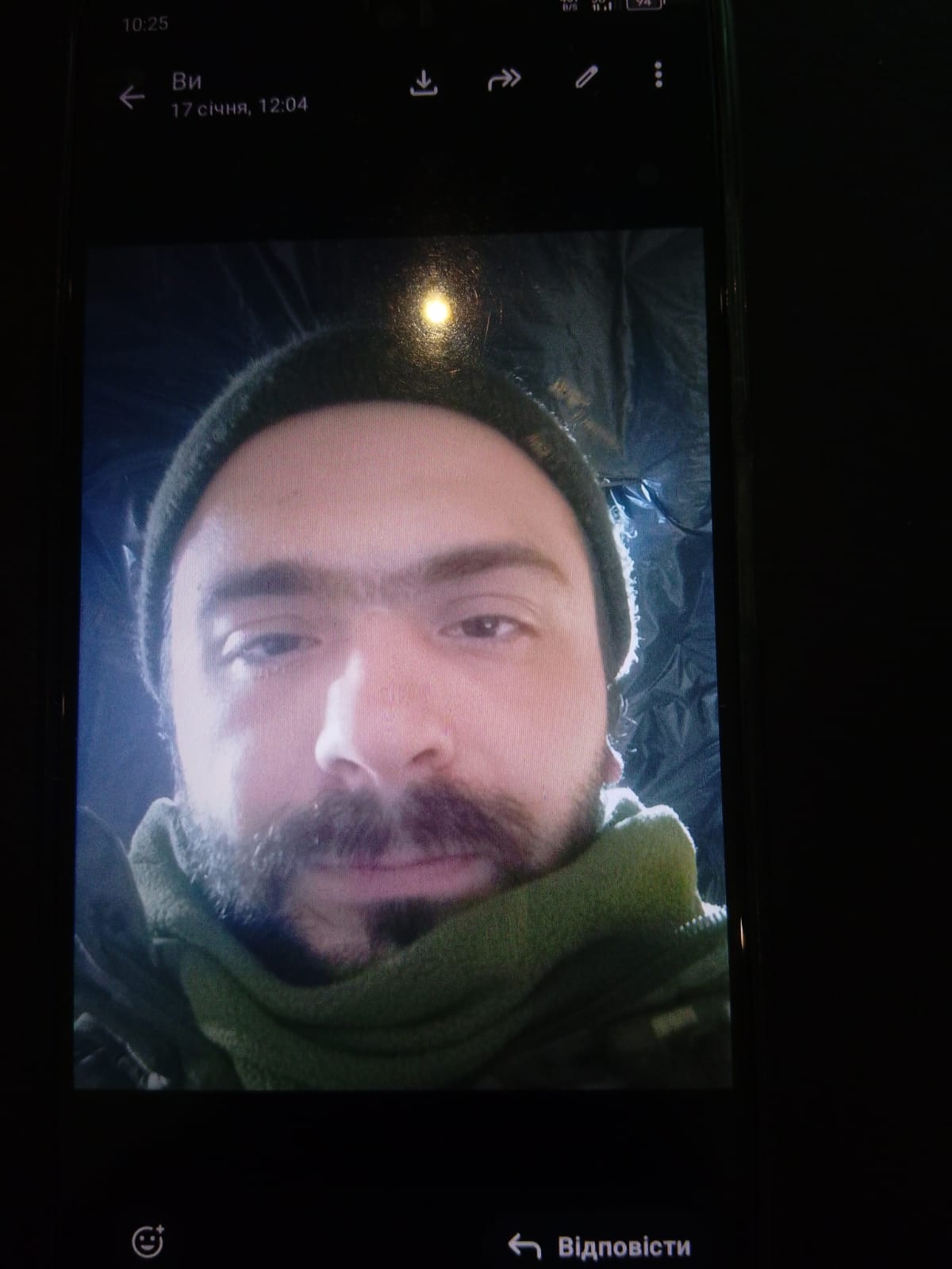 КЕРНИЧНИЙ ЄВГЕН ЯРОСЛАВОВИЧ