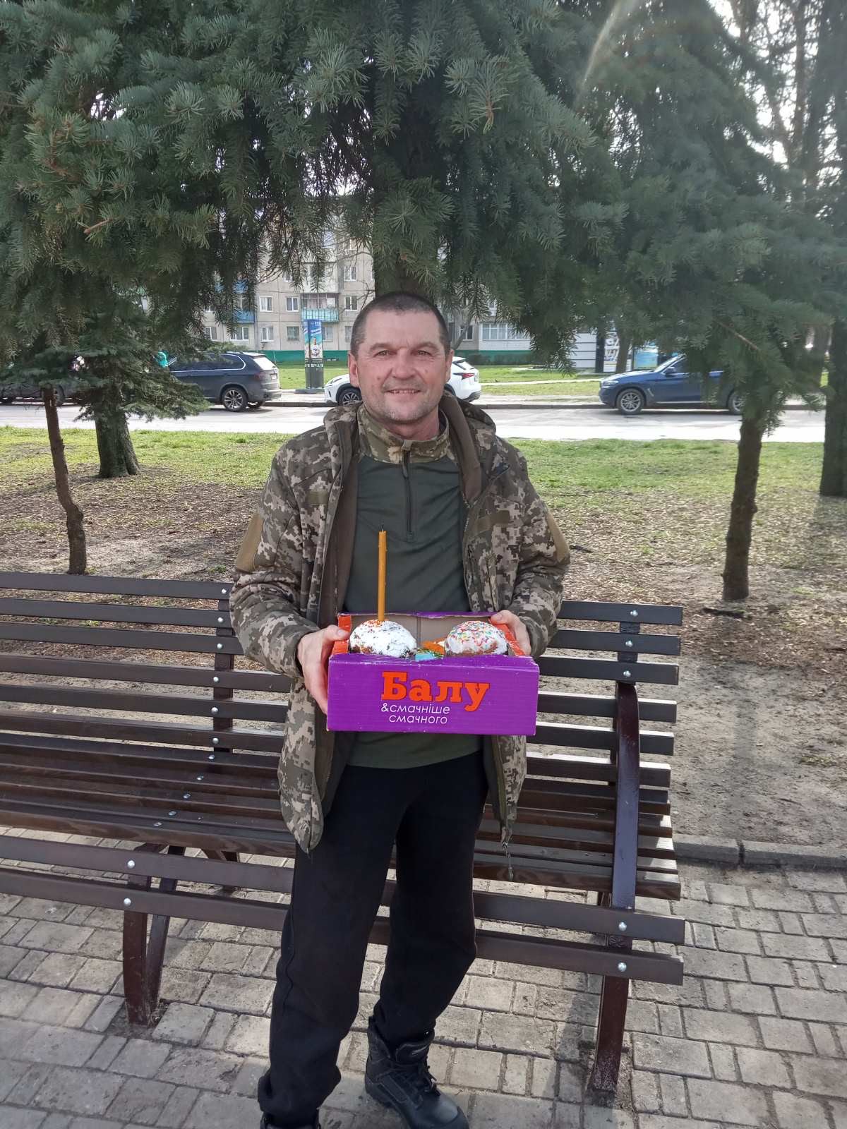 РИМАР АНДРІЙ ВАСИЛЬОВИЧ