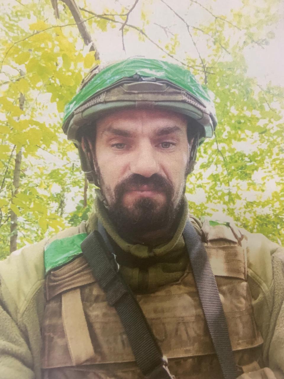 ХОЛОД ОЛЕКСАНДР МИКОЛАЙОВИЧ