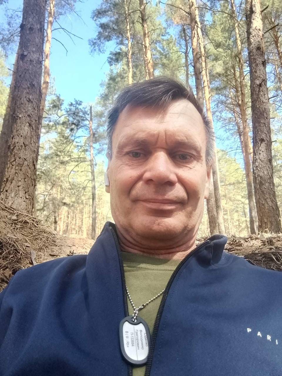 СІДЕНКО ВОЛОДИМИР ГРИГОРОВИЧ