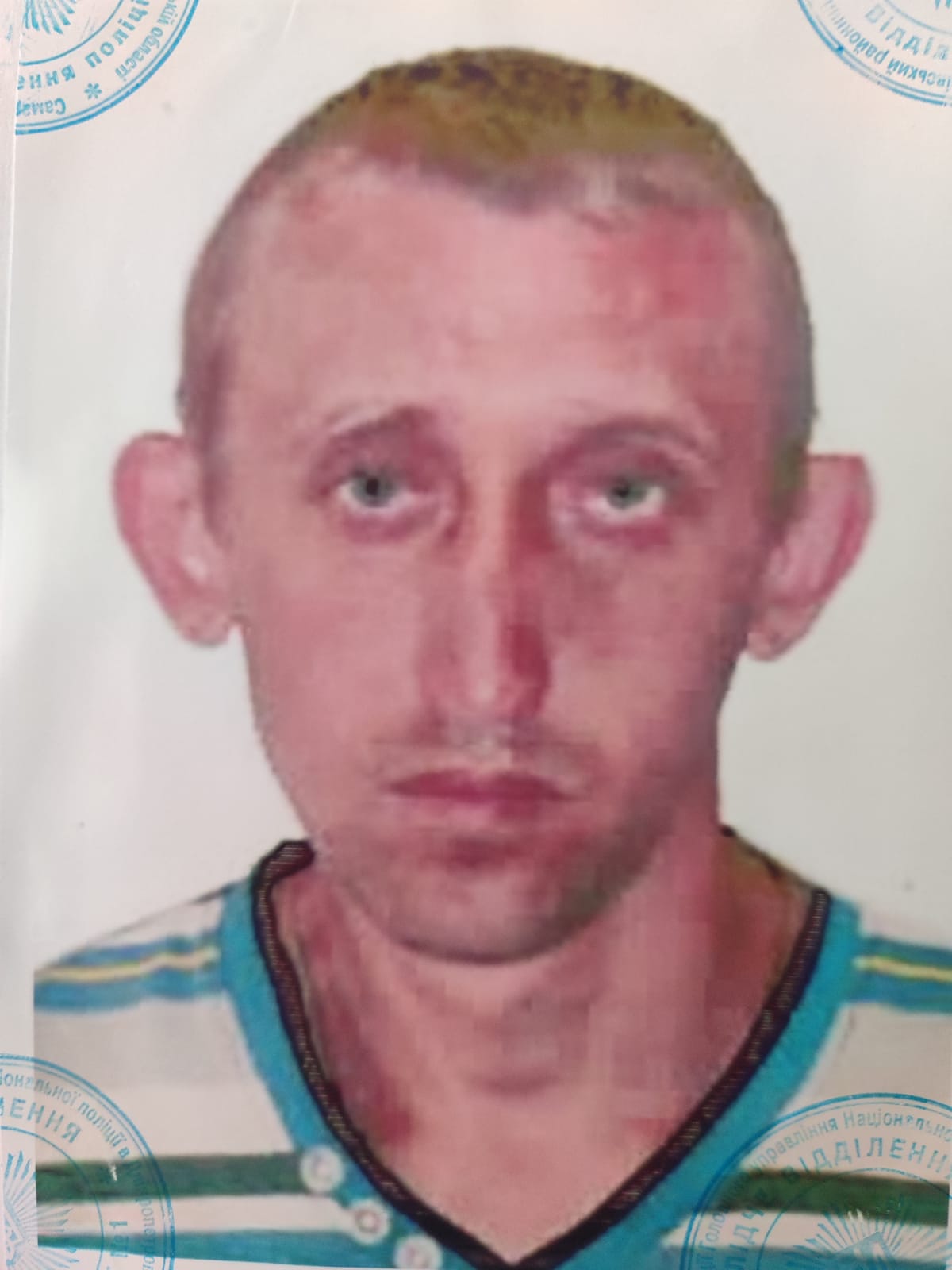 ОСТАПЧУК ПАВЛО МИКОЛАЙОВИЧ