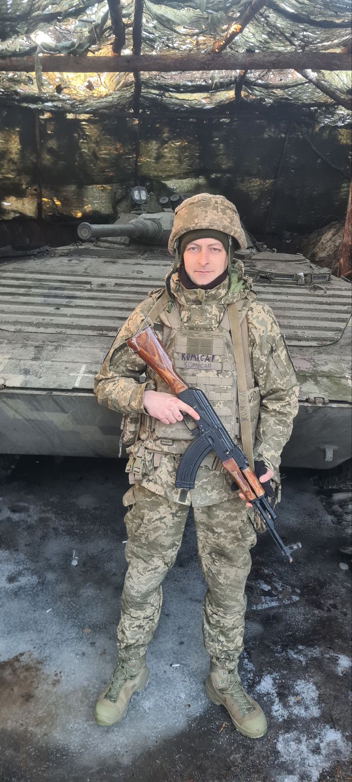 КОМІСАРОВ АРТЕМ ЮРІЙОВИЧ
