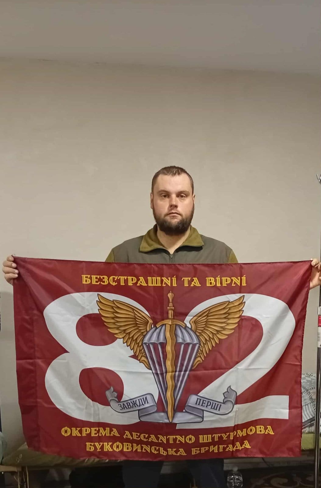 ЛУК`ЯНЧУК ВАДИМ ВОЛОДИМИРОВИЧ