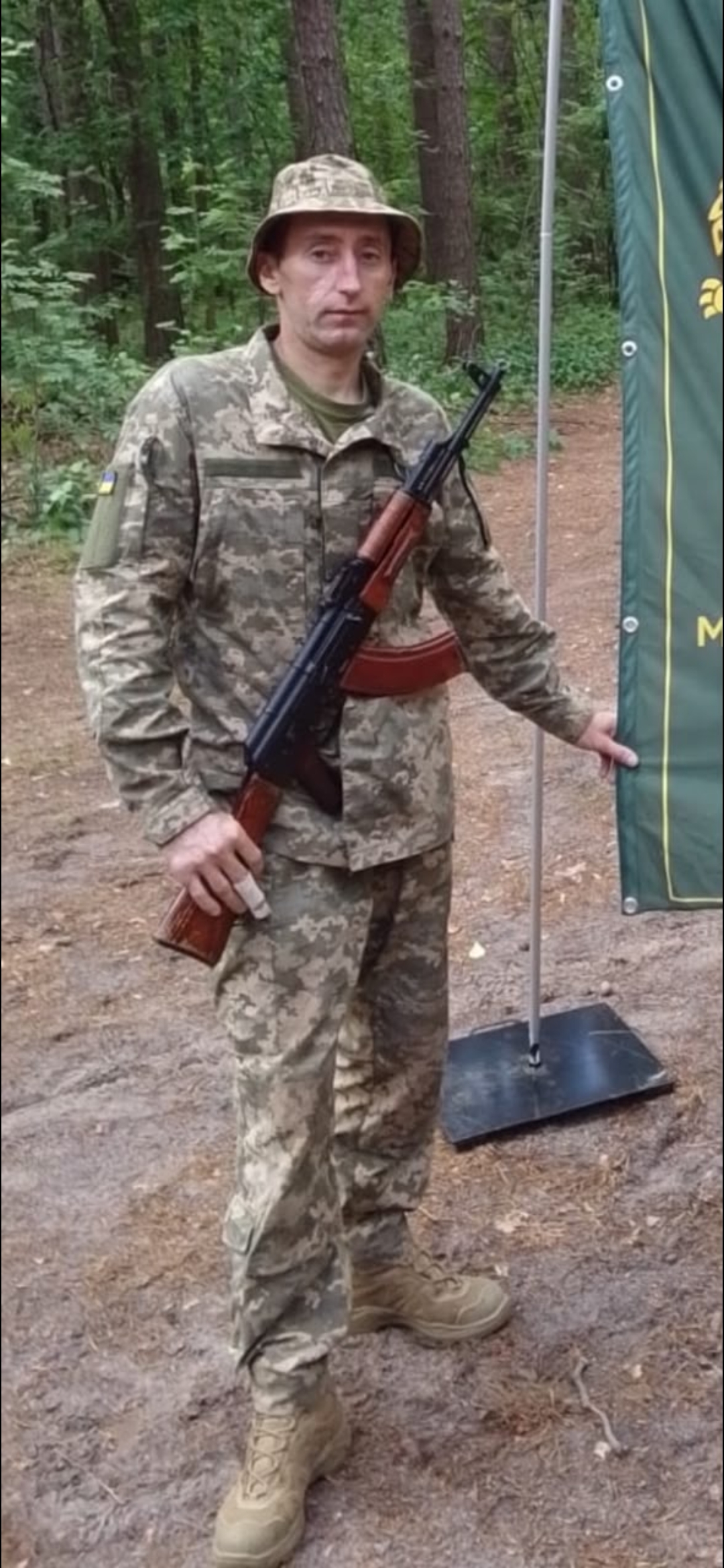 ДОБРИДНИК ОЛЕКСАНДР ЮРІЙОВИЧ