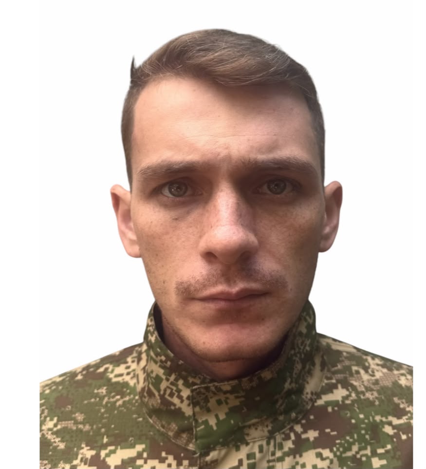 РІОС ПЛАТА ХОСЕ АРМАНДО