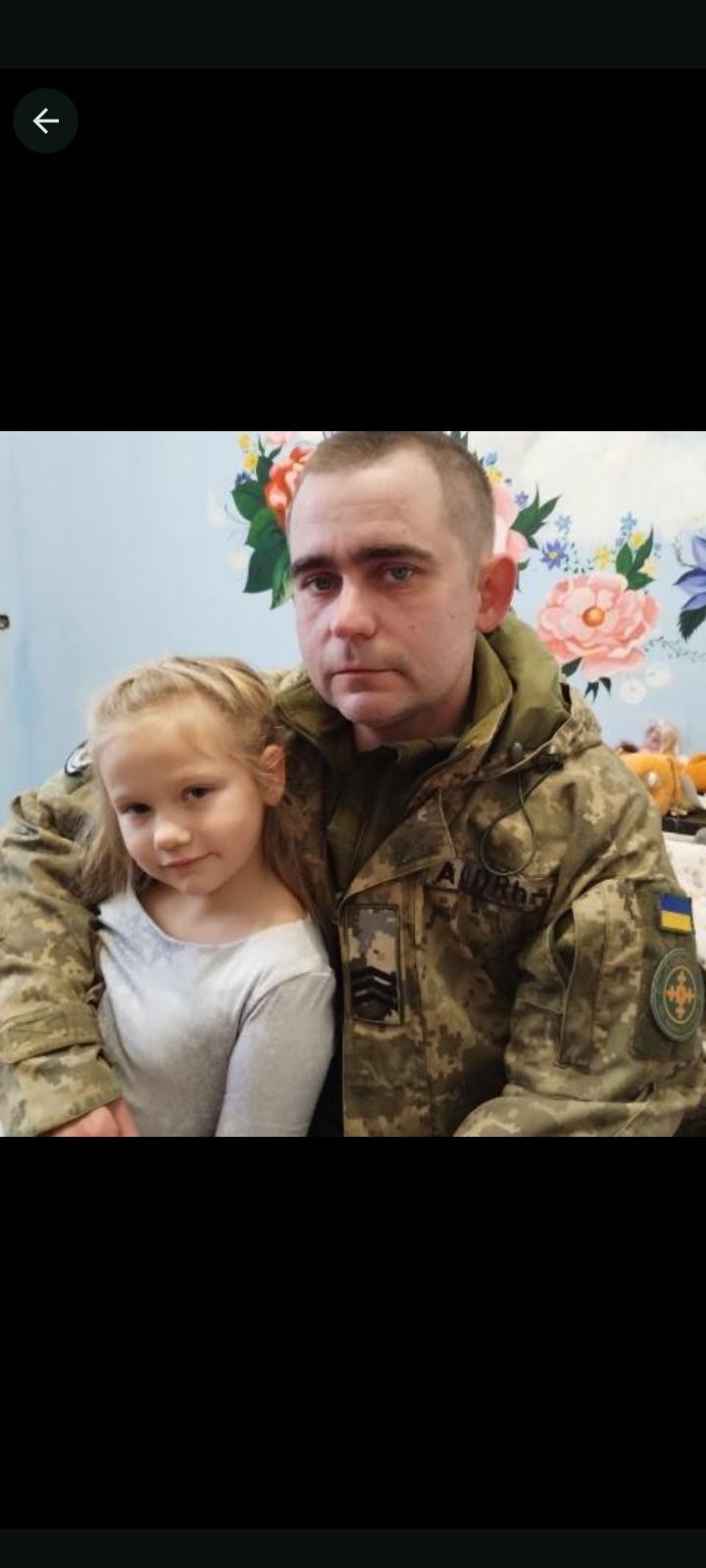 МІСЮРА ЄВГЕН ОЛЕКСАНДРОВИЧ