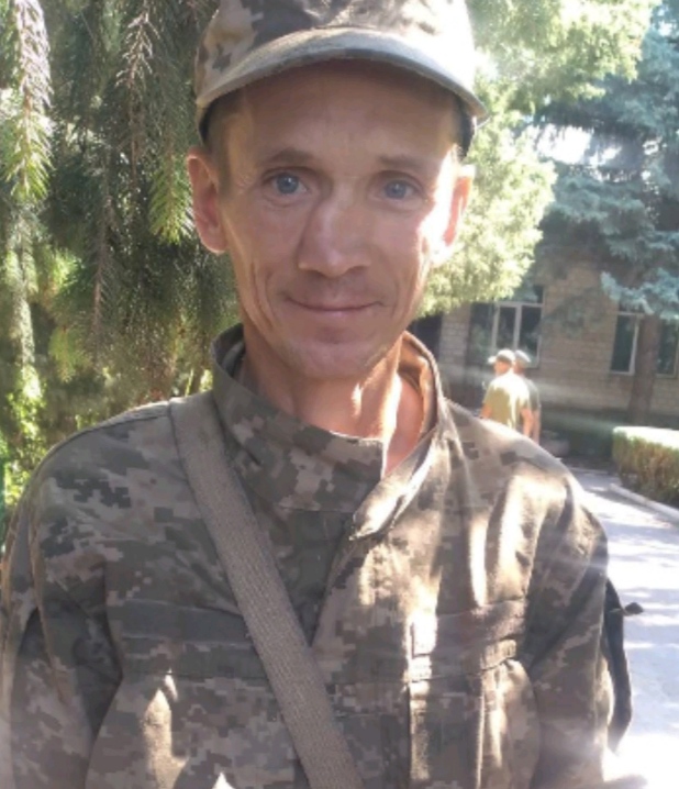 АНДРОНІК ІВАН ІВАНОВИЧ
