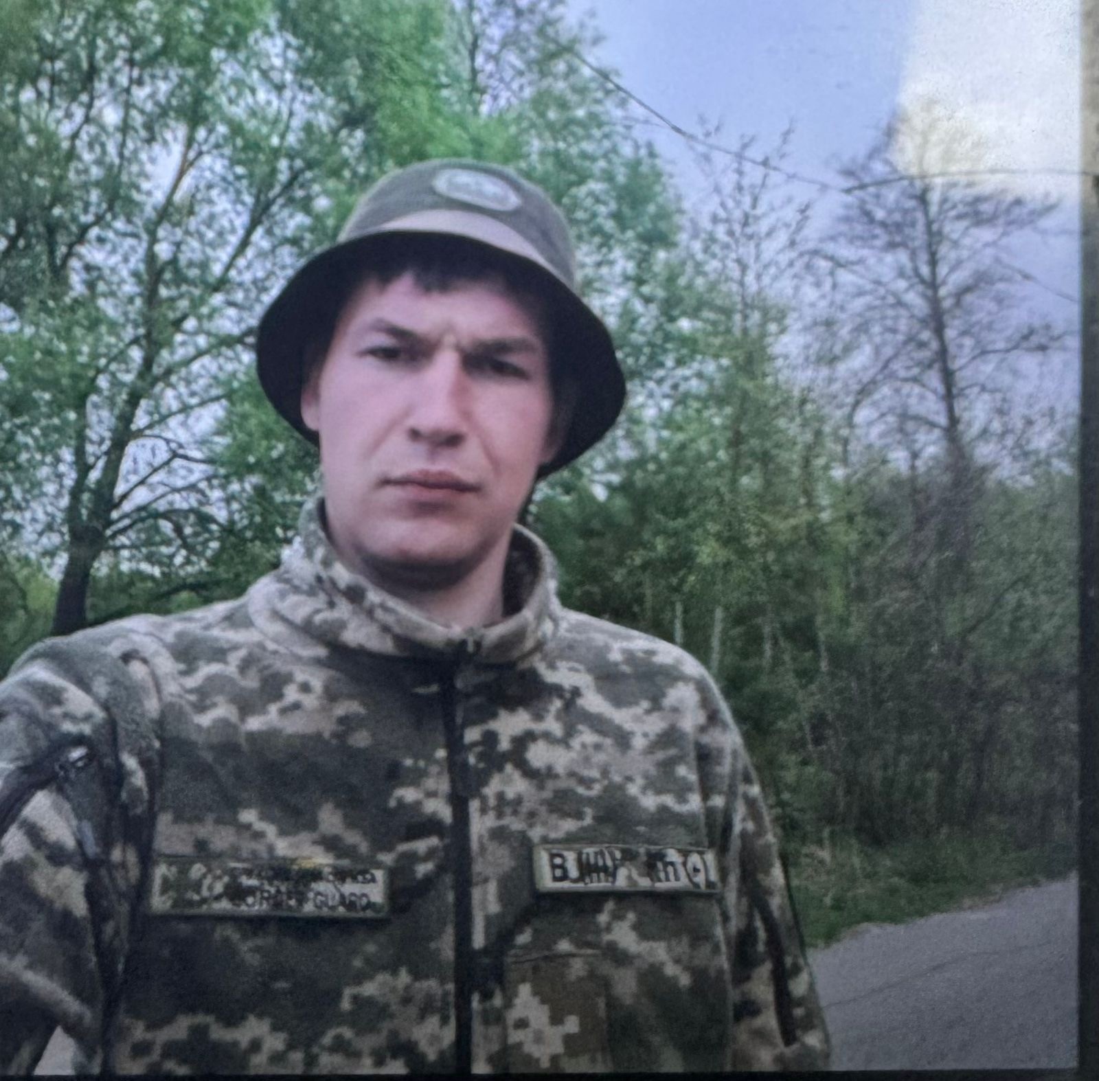 БАБАЙ ВОЛОДИМИР ПЕТРОВИЧ