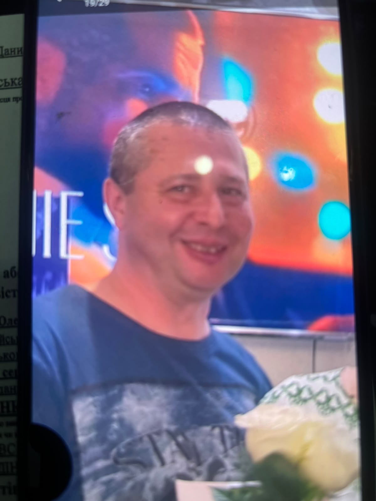 ТРІШИН ОЛЕКСАНДР ОЛЕКСІЙОВИЧ