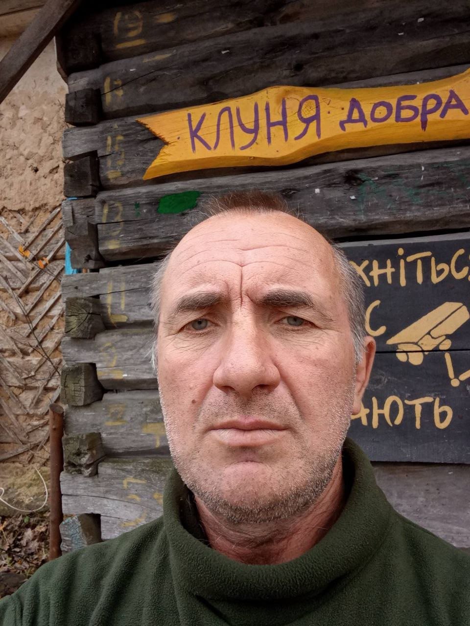ЯКИМЧУК АНАТОЛІЙ МИКОЛАЙОВИЧ