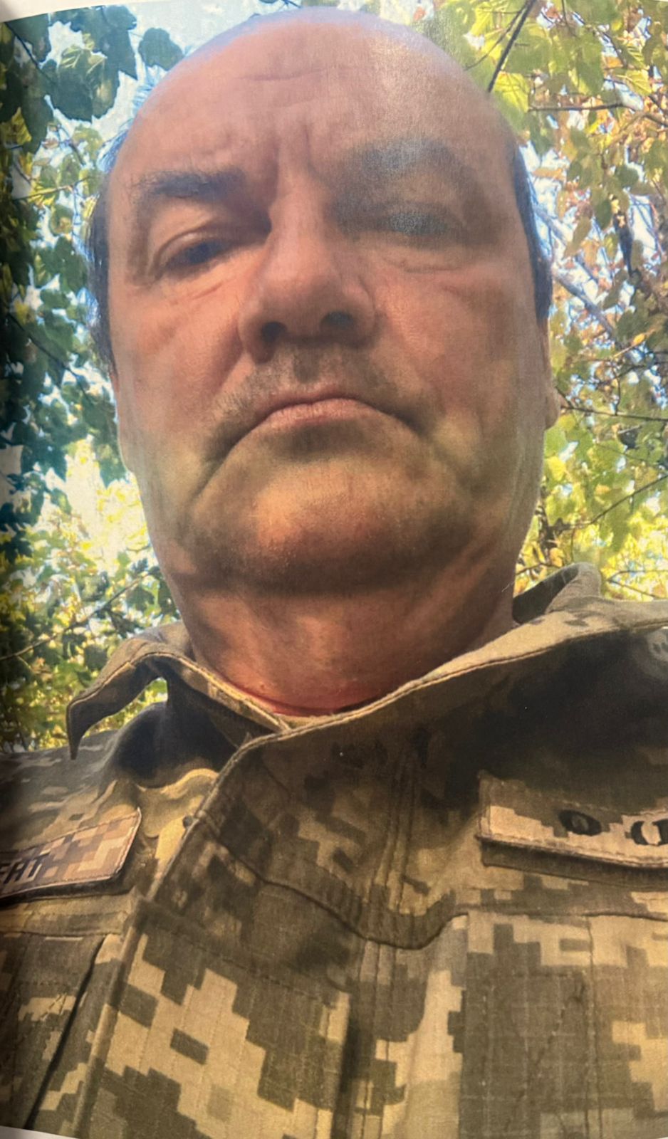 БИКОВ ОЛЕКСАНДР ДМИТРОВИЧ