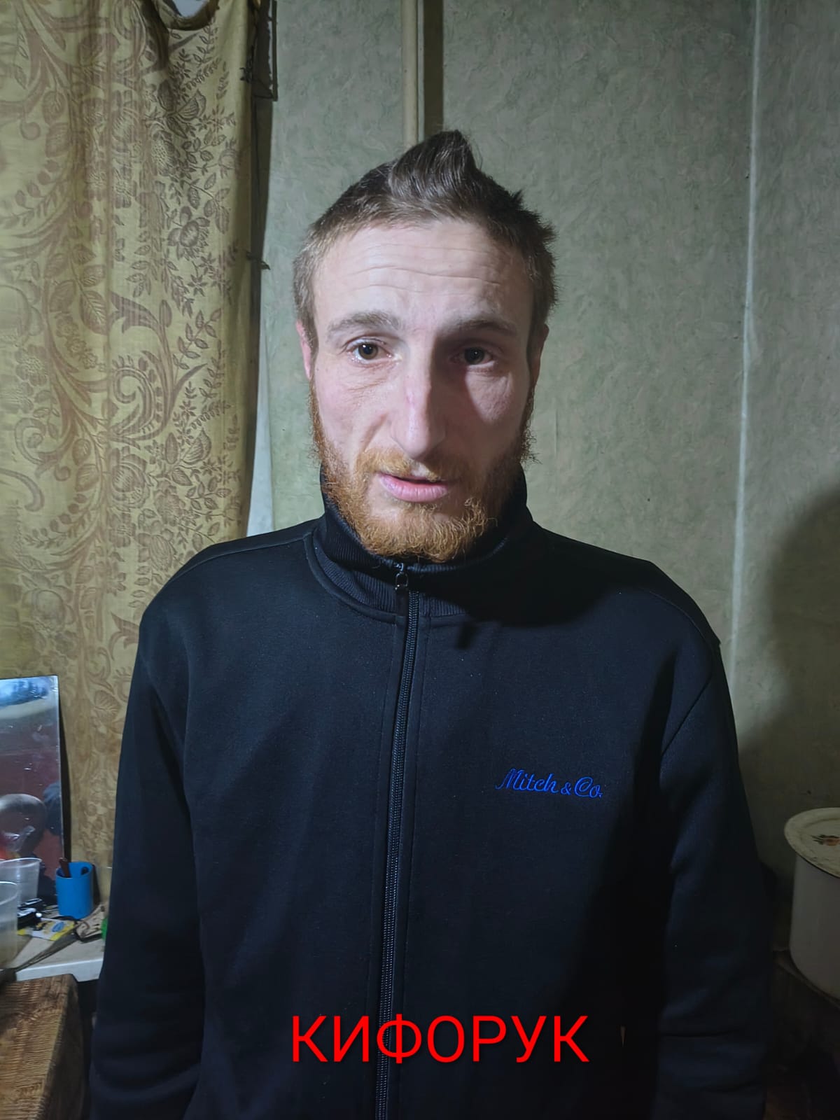 КИФОРУК ТИМУР ВОЛОДИМИРОВИЧ