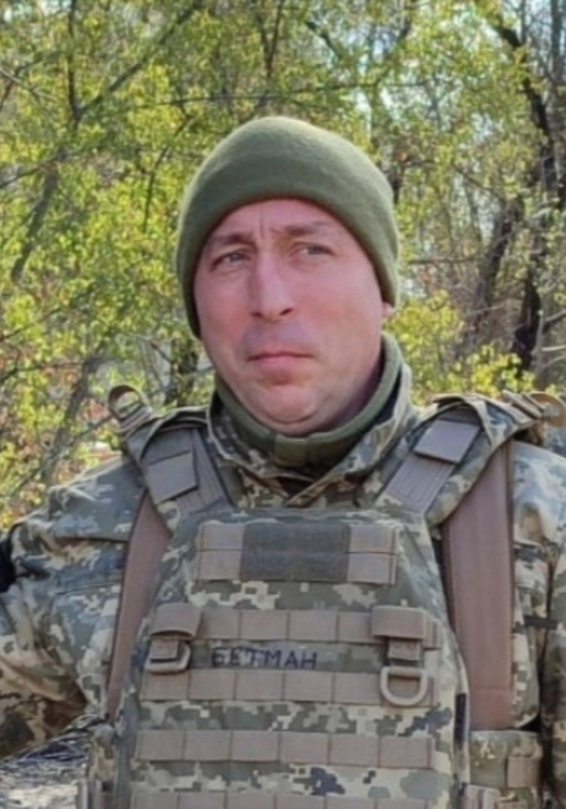 БЕРТМАН ВІКТОР АНДРІЙОВИЧ
