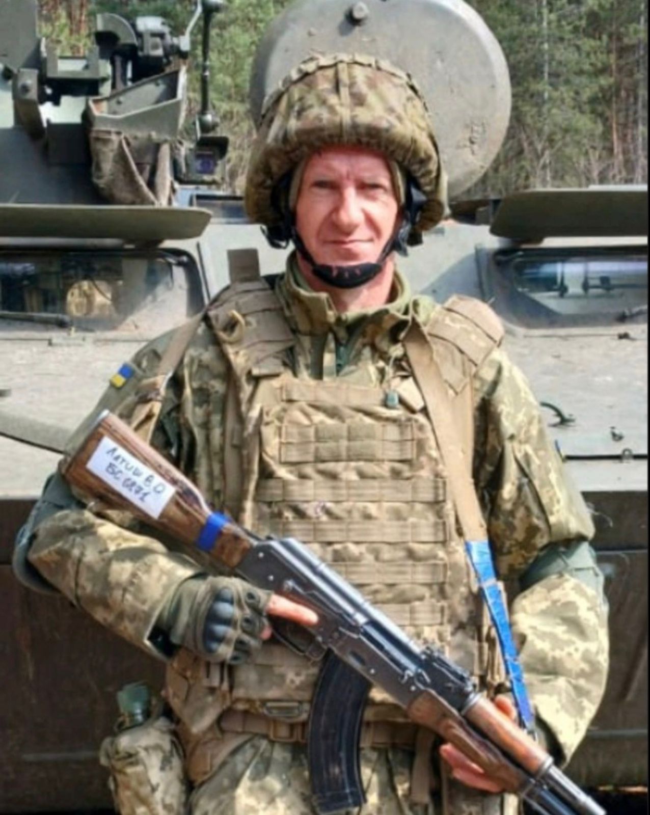 ЛАТИШ ВАЛЕРІЙ ОЛЕКСАНДРОВИЧ