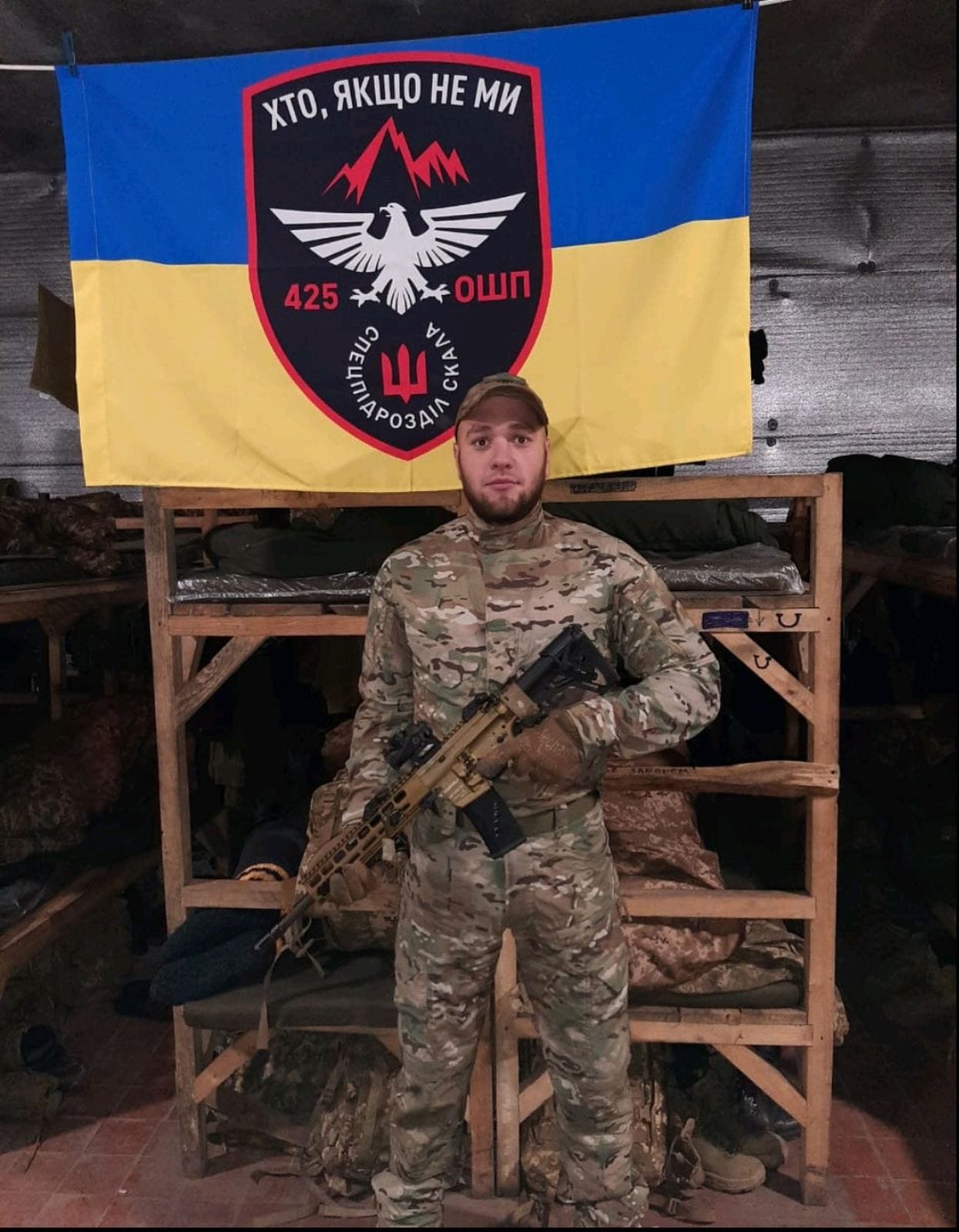 ВНУКОВ МАКСИМ АНАТОЛІЙОВИЧ