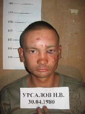 УРСАЛОВ МИКОЛА ВАСИЛЬОВИЧ