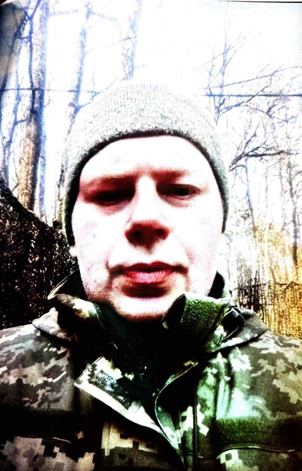 БУРБЕЛЬ МИХАЙЛО ВОЛОДИМИРОВИЧ