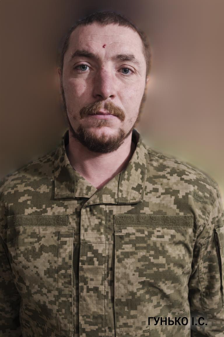 ГУНЬКО ІГОР СЕРГІЙОВИЧ