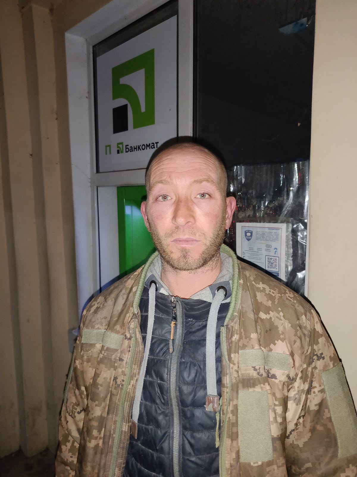 ЛОСІВ ОЛЕКСІЙ ВАЛЕРІЙОВИЧ