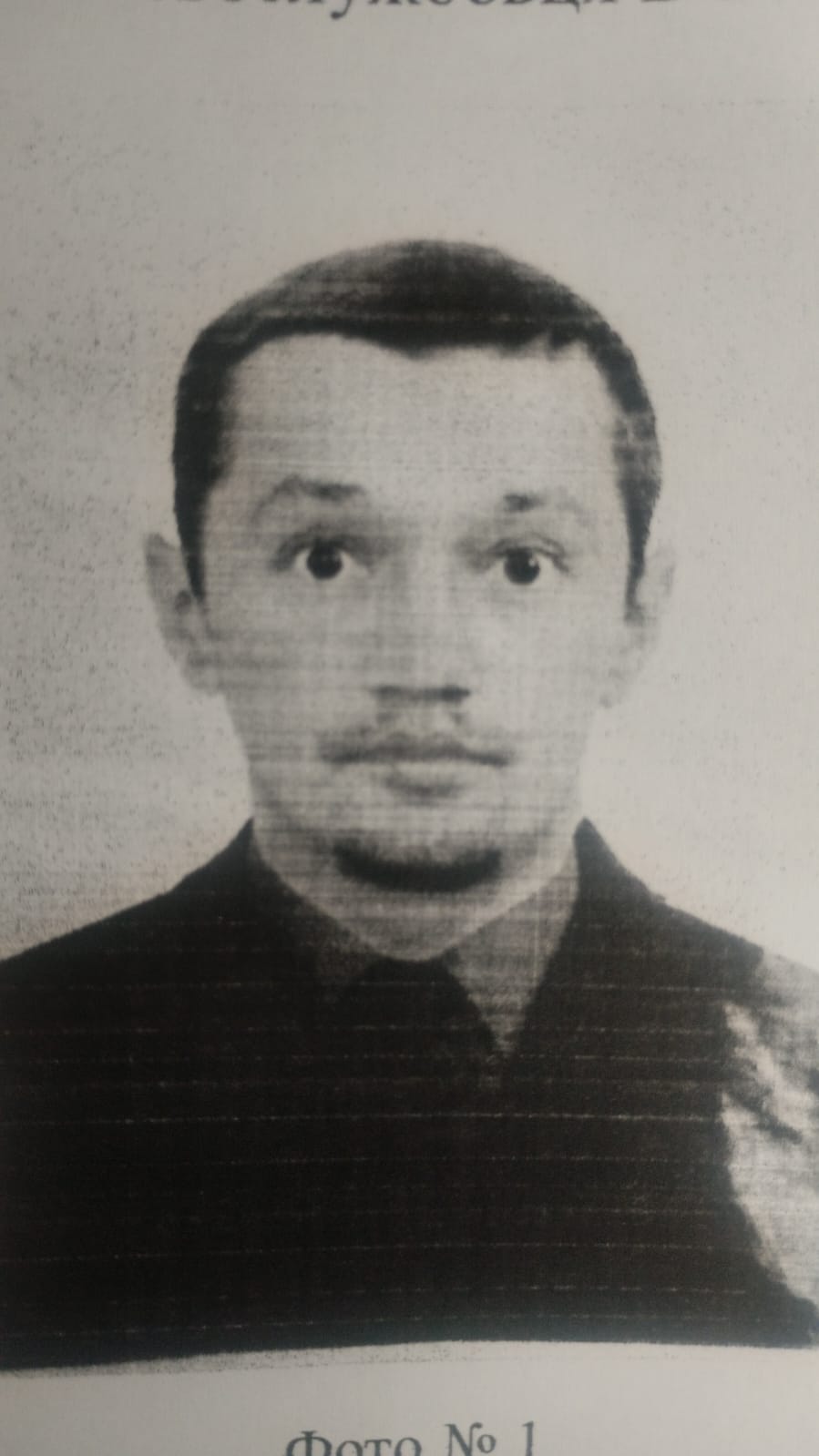 ХАРКОВЕЦЬ ОЛЕКСАНДР ДАНИЛОВИЧ