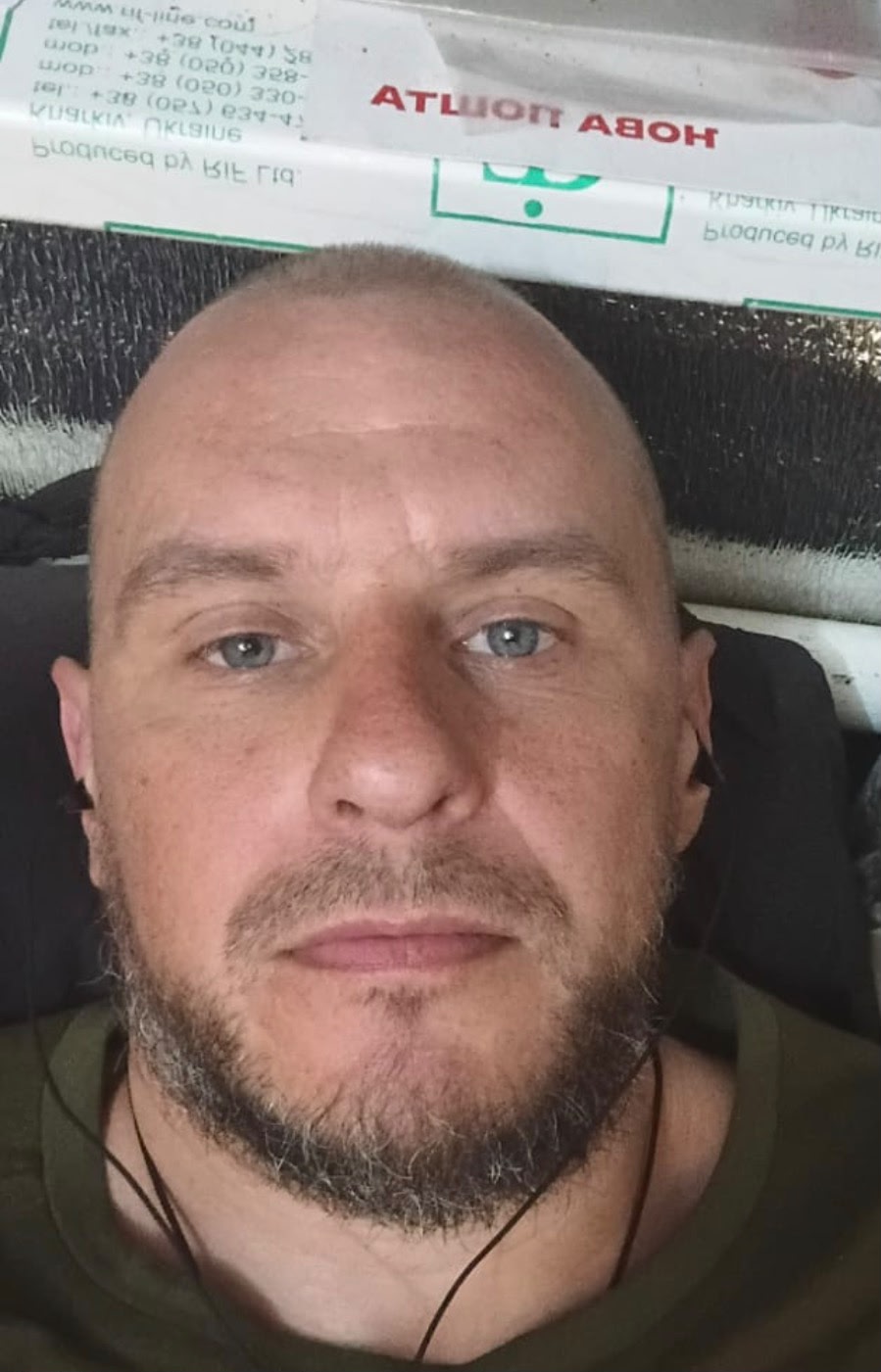 БАЧИН ОЛЕКСІЙ СЕРГІЙОВИЧ