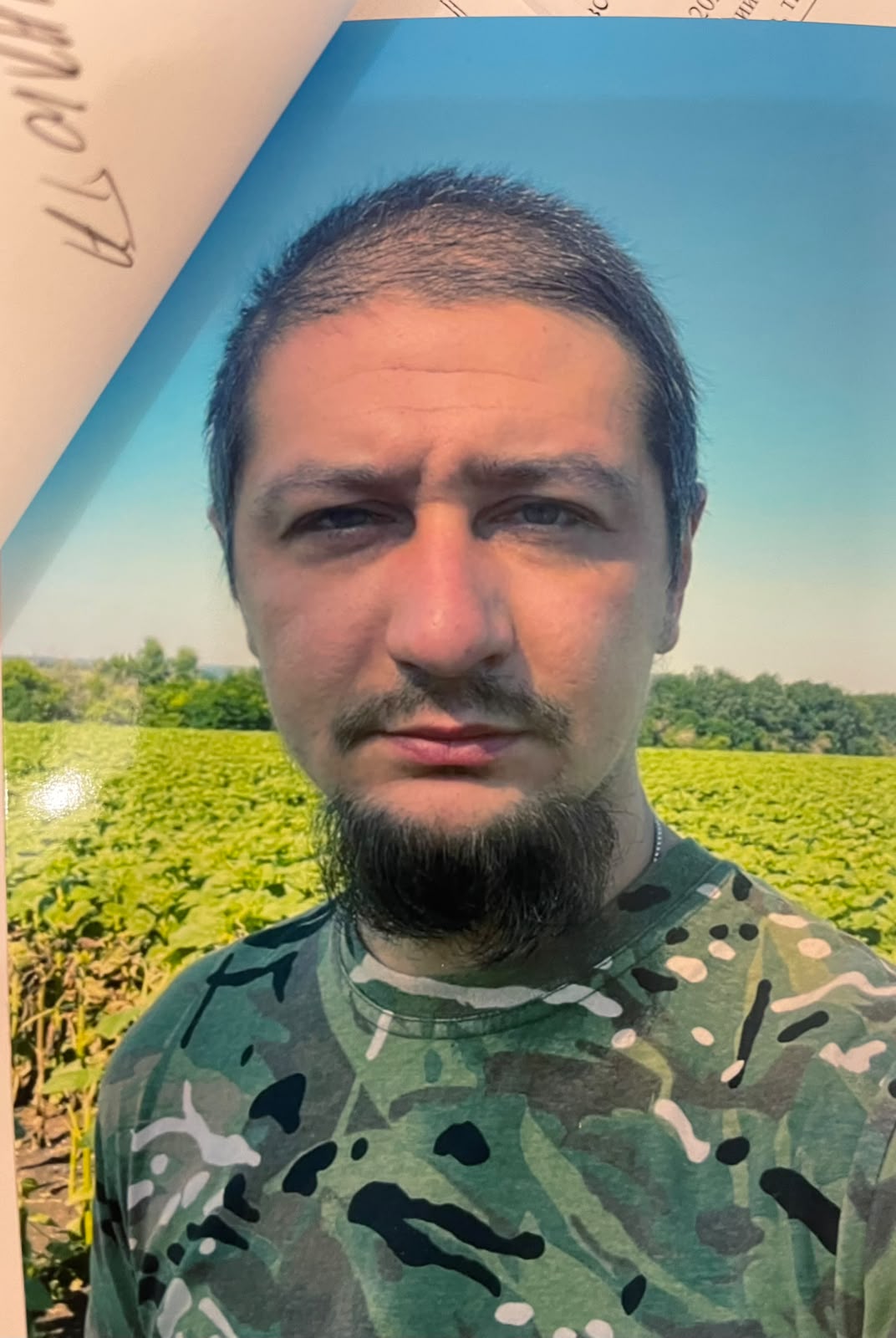 АНТЮХОВ АНДРІЙ ІГОРОВИЧ